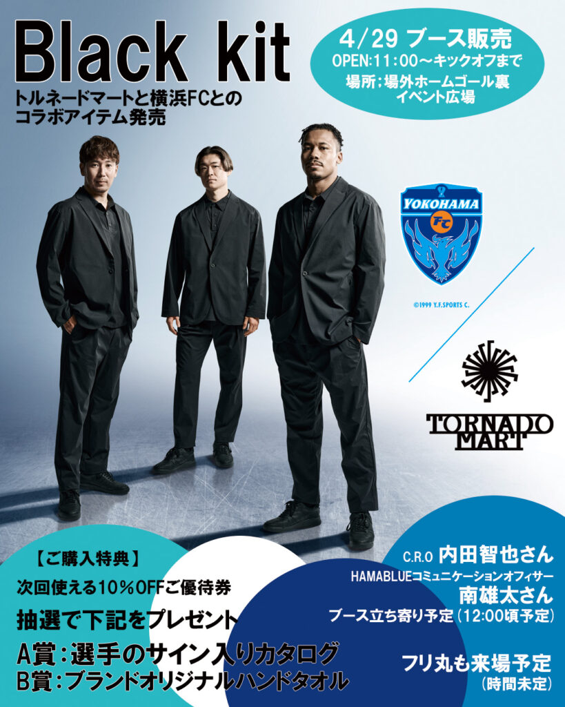 ホーム | スターシーズ株式会社